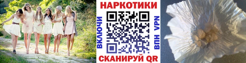 Виды наркотиков купить Нягань АМФЕТАМИН  Бутират  МЕФ  Альфа ПВП  Бошки Шишки  ГАШИШ  Cocaine 
