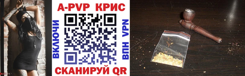 A-PVP Соль гидра вход Нягань