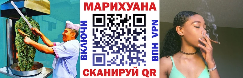 Cannafood конопля  купить   ссылка на мегу зеркало  Нягань 