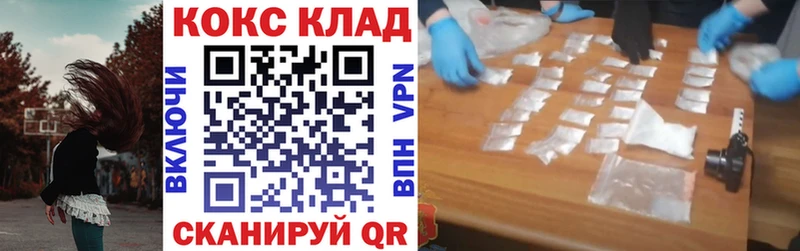 где продают   Нягань  Cocaine FishScale 