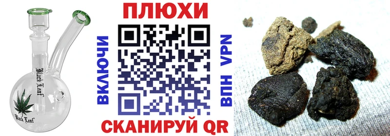 ГАШИШ ice o lator  ОМГ ОМГ сайт  Нягань  где купить  