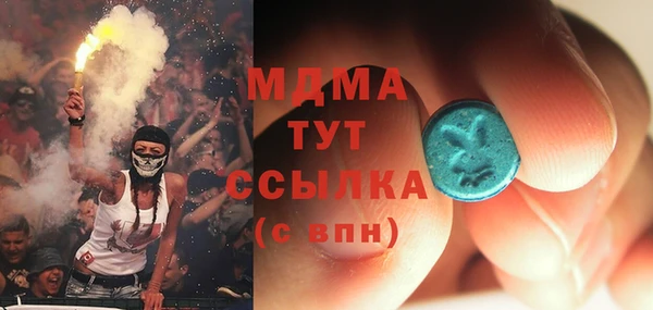 герыч Балахна