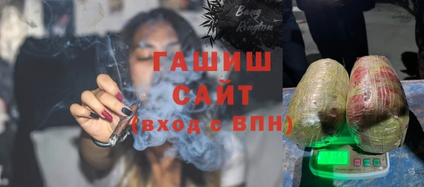 спайс Арсеньев