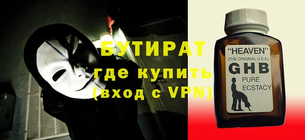 герыч Балахна