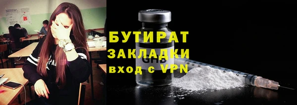 mdpv Балабаново