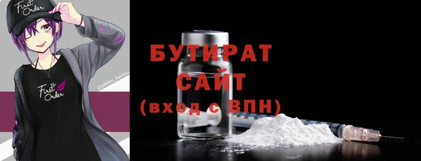 марки nbome Баксан