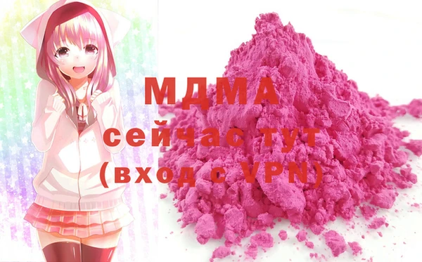 герыч Балахна