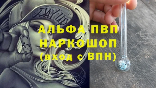 герыч Балахна