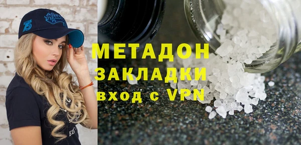 марки nbome Баксан