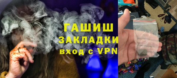 герыч Балахна