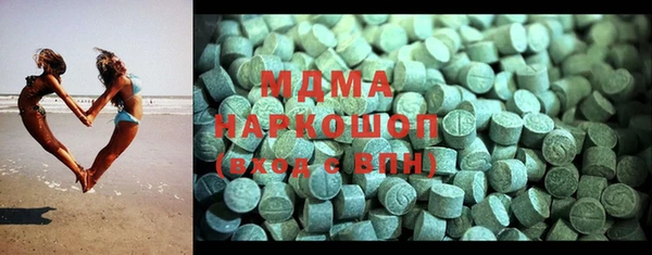 jwh Армянск