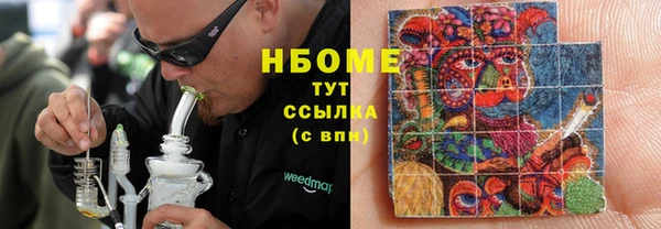 герыч Балахна