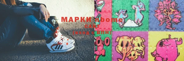 герыч Балахна