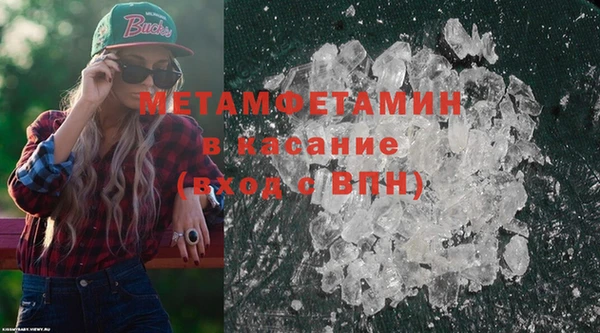марки nbome Баксан