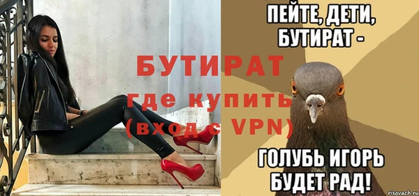 mdpv Балабаново