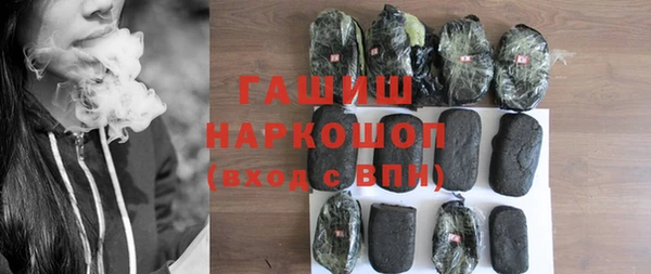 марки nbome Баксан