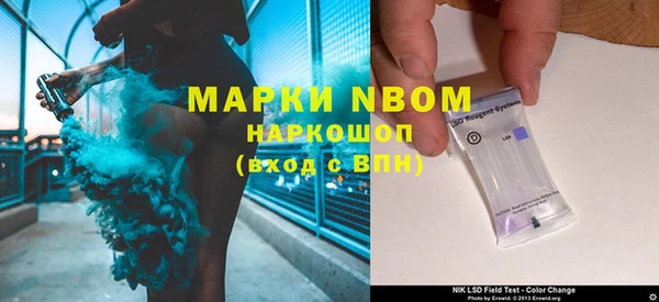 марки nbome Баксан