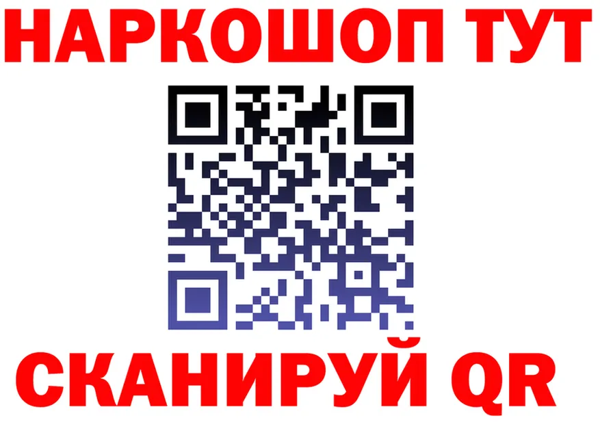 АМФ 97% зеркало маркетплейс OMG Нягань