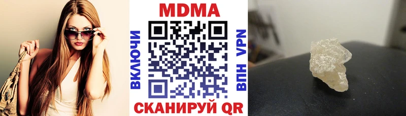 MDMA crystal  Нягань 