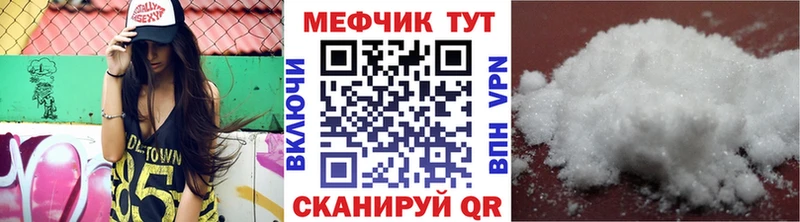 Меф 4 MMC  купить   Нягань 
