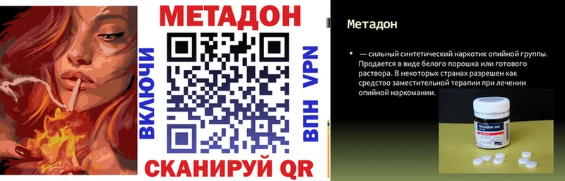 Метадон VHQ  наркота  ссылка на мегу ссылка  Нягань 