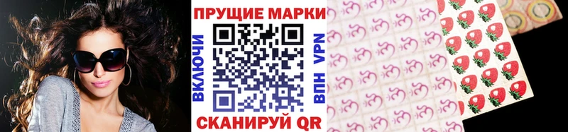 площадка телеграм  Нягань  Наркотические марки 1,8мг 