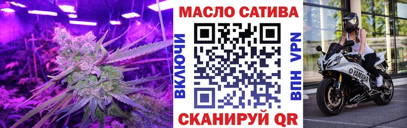 ТГК Wax  Нягань 